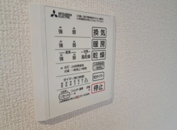 物件内観写真27　