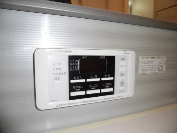その他(同仕様)