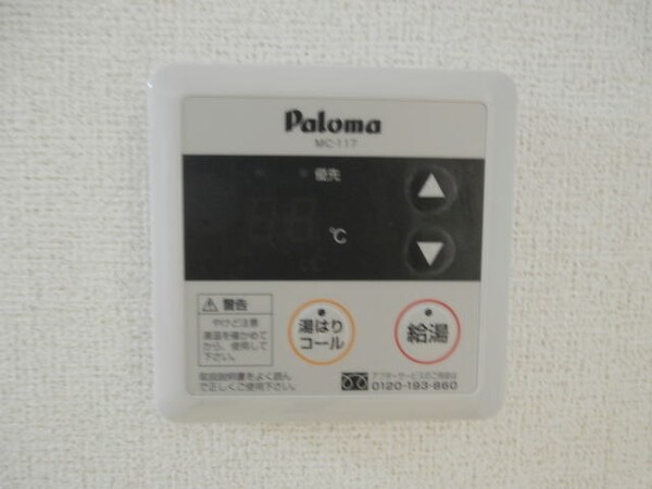 建物設備(同仕様)