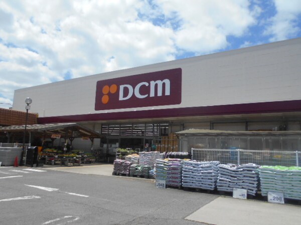 周辺環境(DCM 神前店様 1639m)