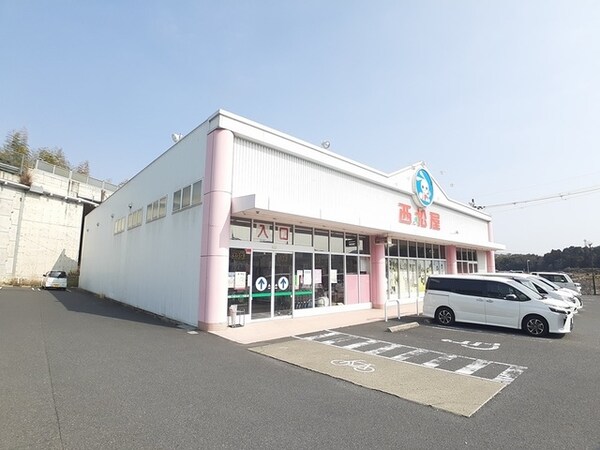 周辺環境(西松屋 和歌山橋本インター店様 1867m)