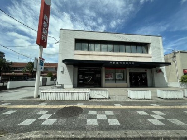 周辺環境(株式会社南都銀行 橋本支店様 1673m)