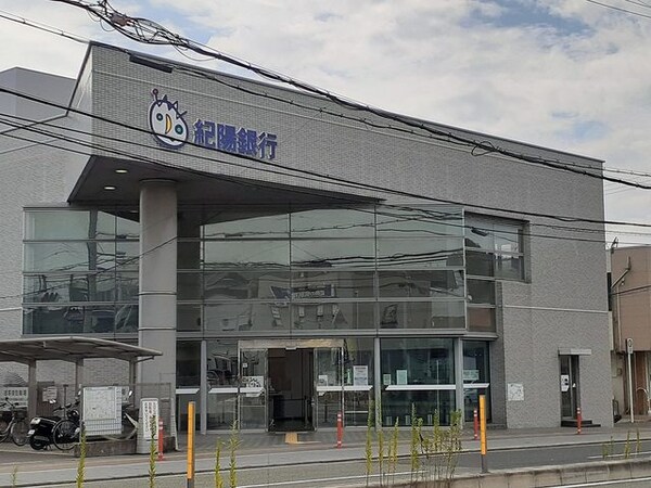 周辺環境(紀陽銀行六十谷支店様 2158m)