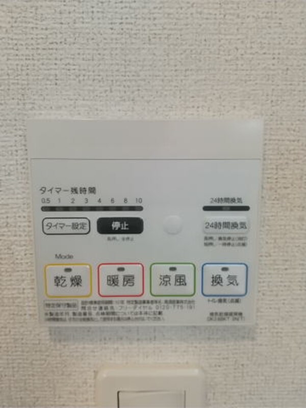 建物設備(同仕様)