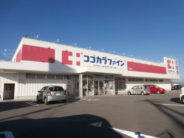 周辺環境(ココカラファイン 和佐店様 5616m)