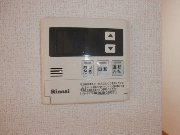 建物設備(同仕様)