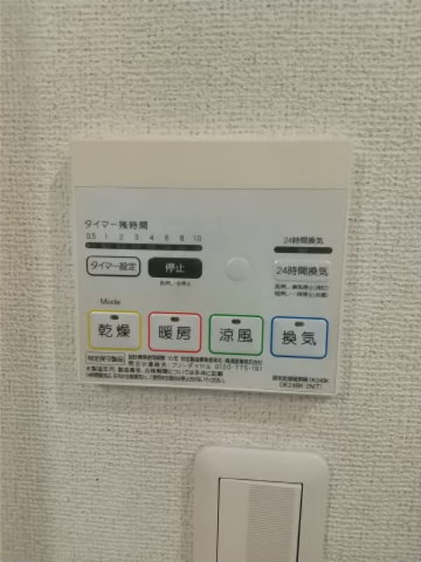建物設備