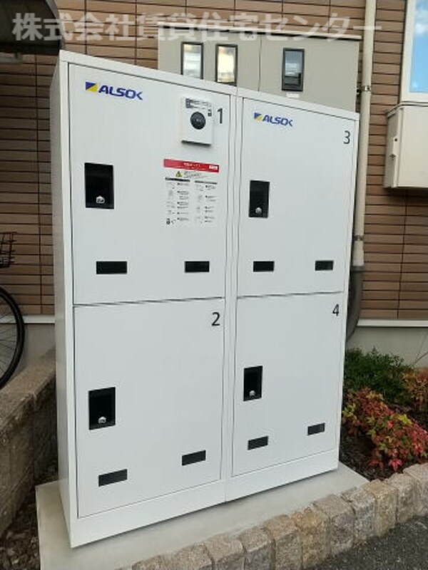 建物設備(宅配BOX)