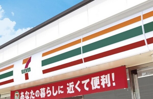 周辺環境(セブンイレブン紀の川東国分店様 1205m)