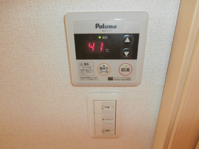 物件内観写真24　