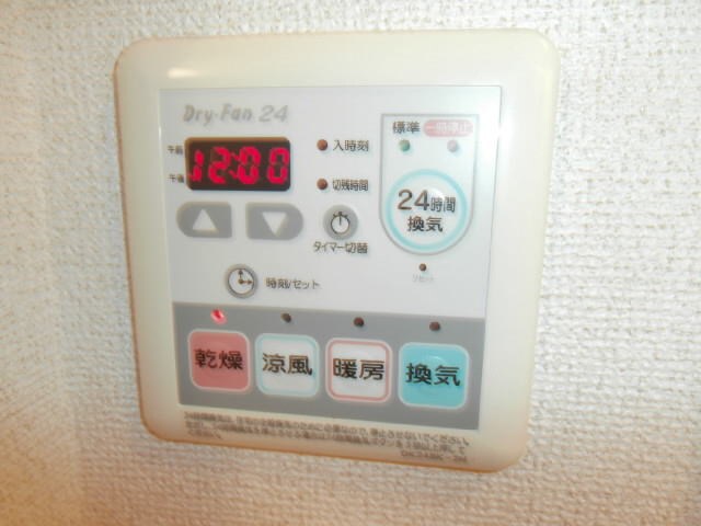 物件内観写真26　