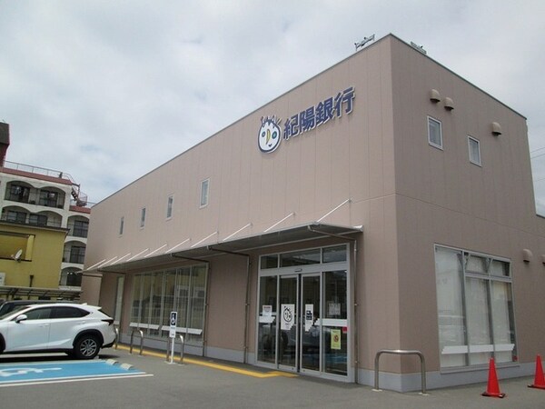 周辺環境(紀陽銀行 宮北支店様 955m)