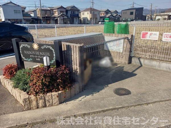 建物設備