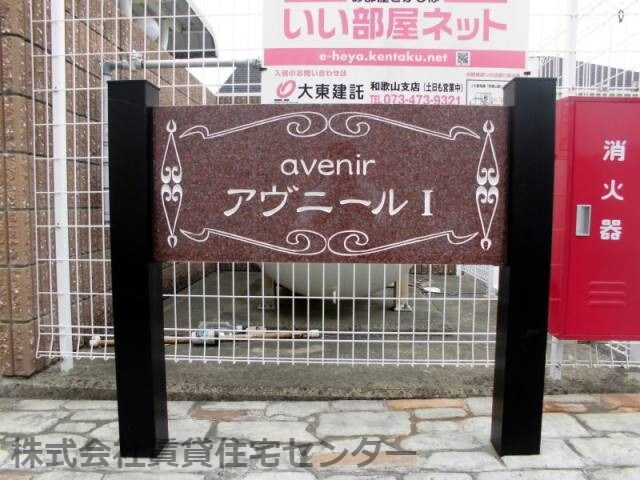 物件内観写真28　