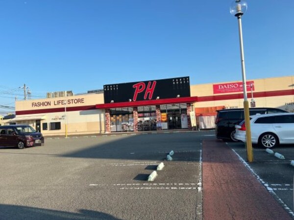 周辺環境(DAISO パーティハウス西浜店様 1380m)