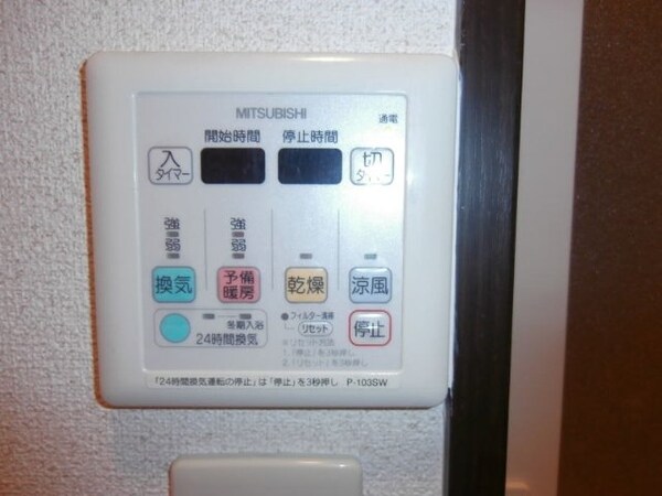 建物設備