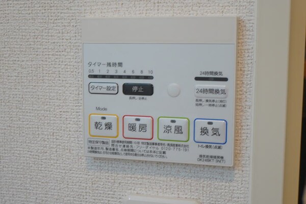 その他(同仕様)