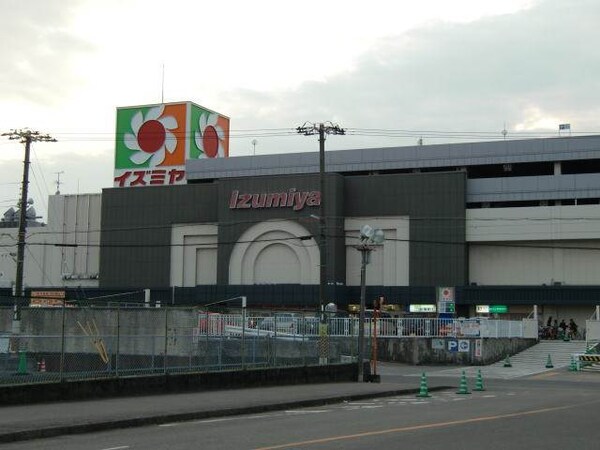 周辺環境(イズミヤ和歌山店様 2010m)