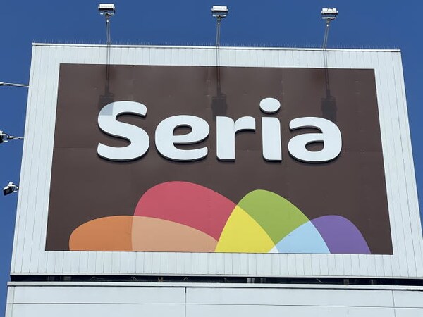 周辺環境(Seria(セリア)  和歌山ミオ店様 1109m)