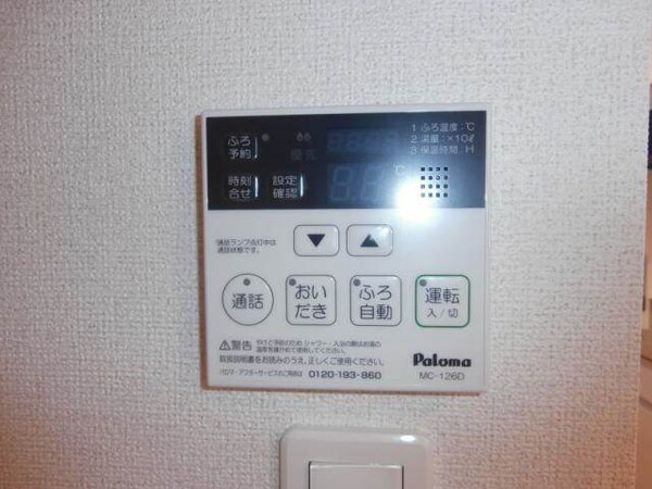 建物設備