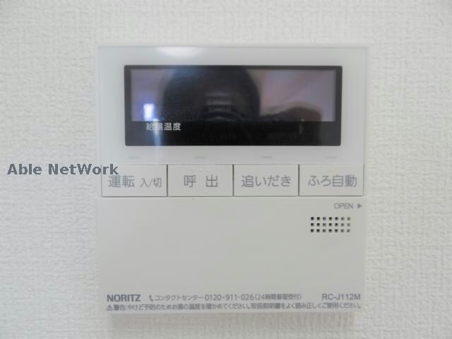 物件内観写真17　