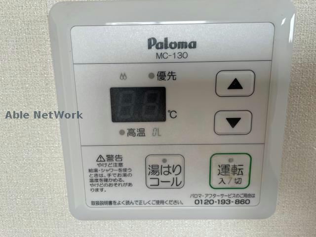 内観写真