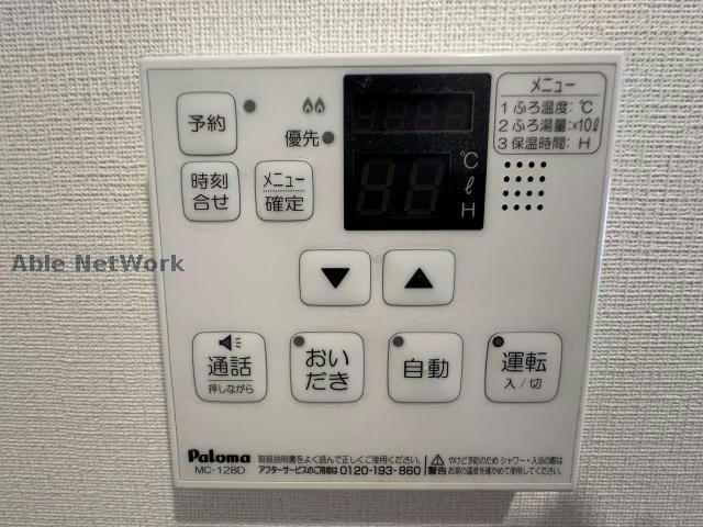 内観写真
