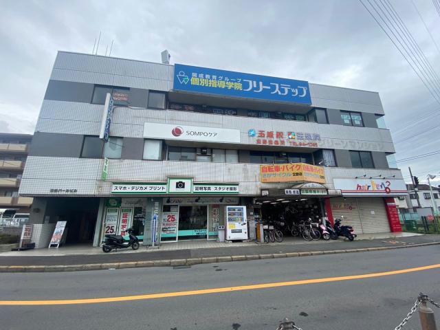 長砂パールビル