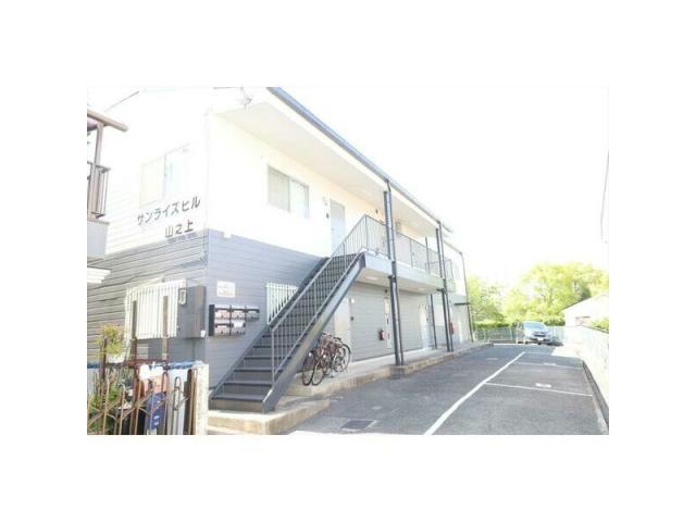 サンライズヒル山之上