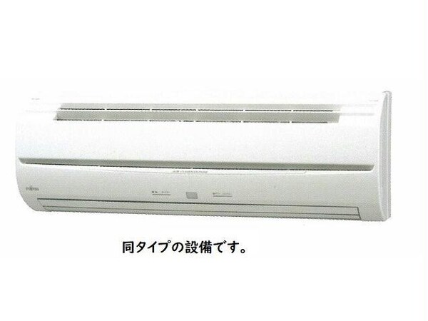 空調設備