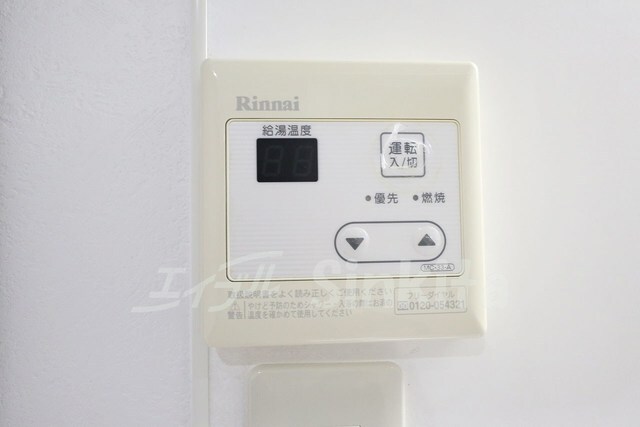 物件内観写真21　(その他)