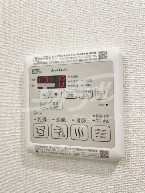 物件内観写真15　(その他)