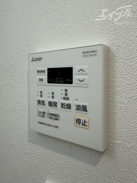 物件内観写真33　