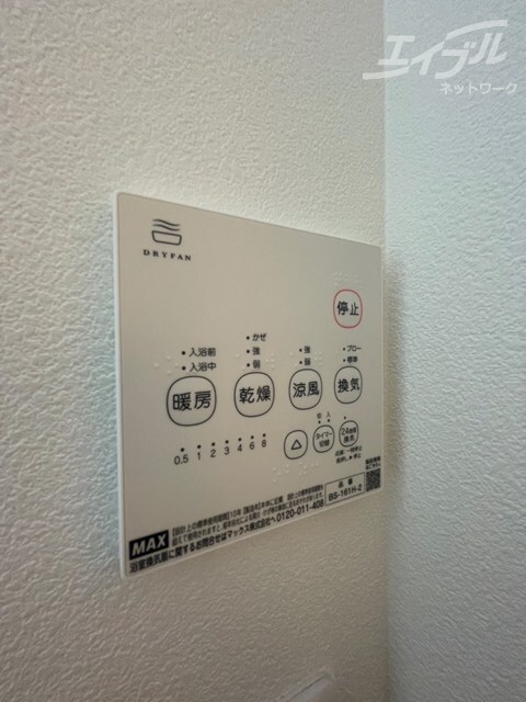 物件内観写真19　