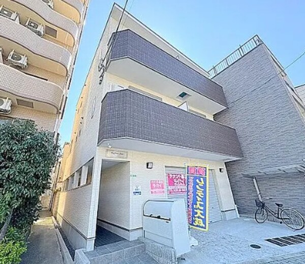 外観・土地