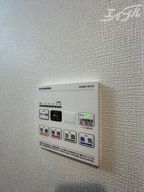 物件内観写真17　(その他)