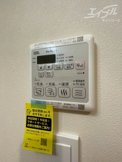 物件内観写真25　