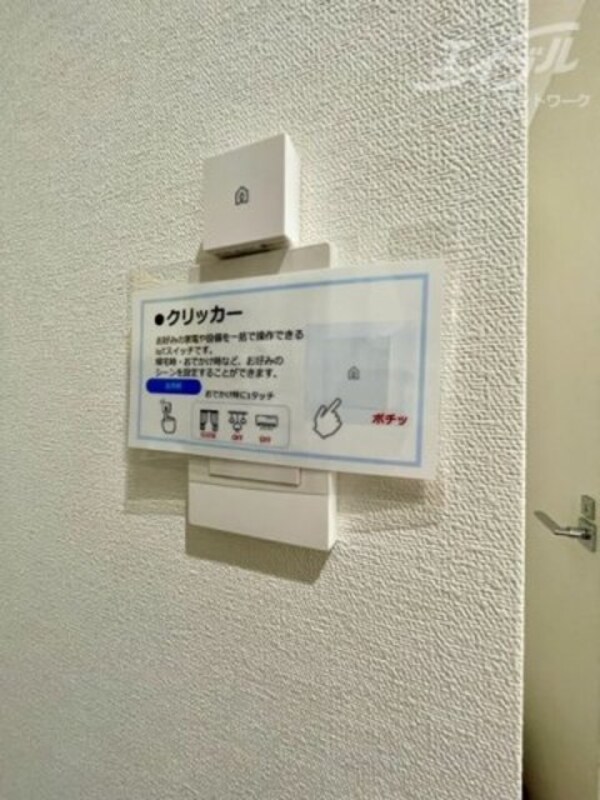 部屋画像_その他(その他)