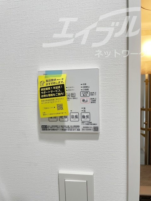 物件内観写真24　(その他)