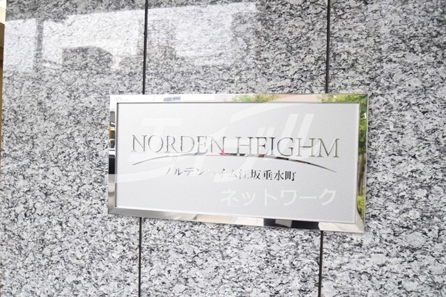 物件外観写真11　