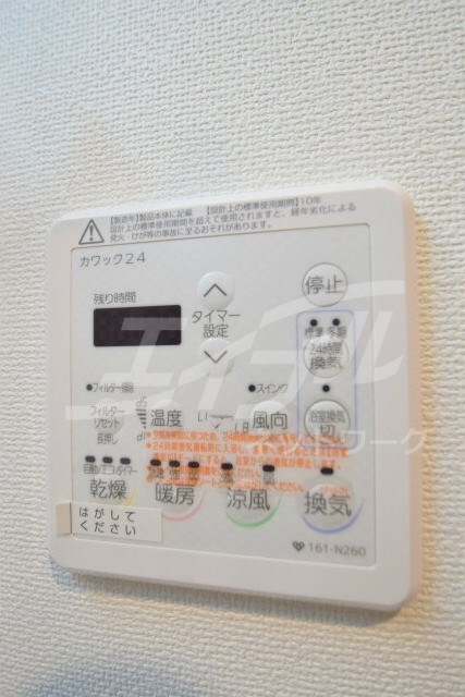 物件内観写真24　