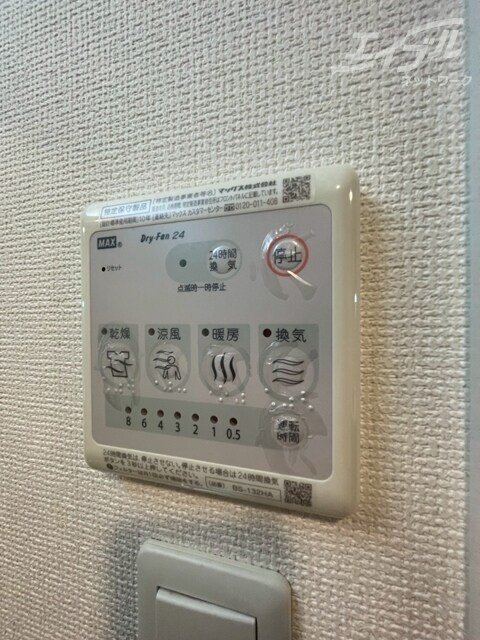 物件内観写真24　