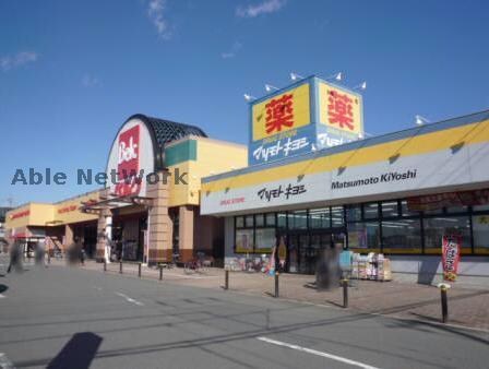 ベルク高崎日光店