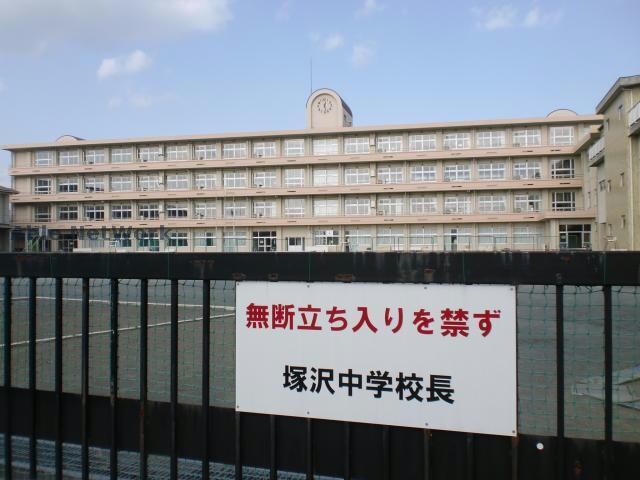 高崎市立塚沢中学校