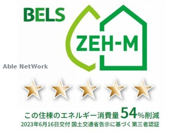 建物設備(ZEH－M)