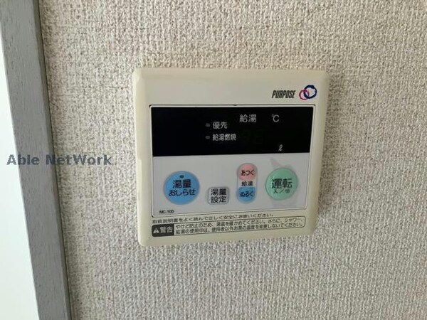 その他設備