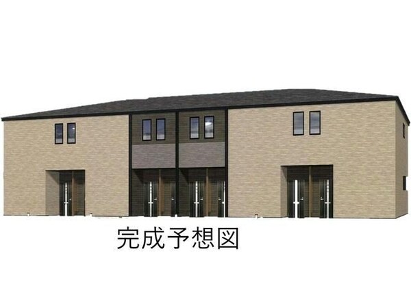 完成予想図