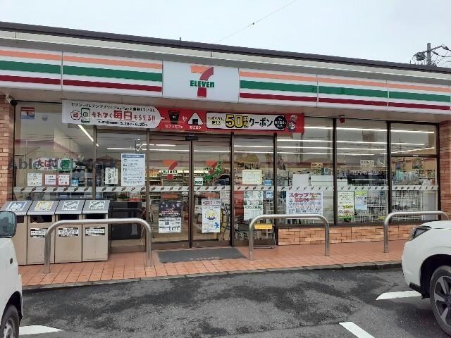 セブンイレブン藤岡北ノ原店
