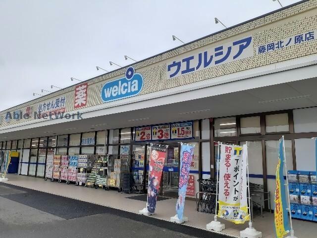 ウエルシア藤岡北ノ原店