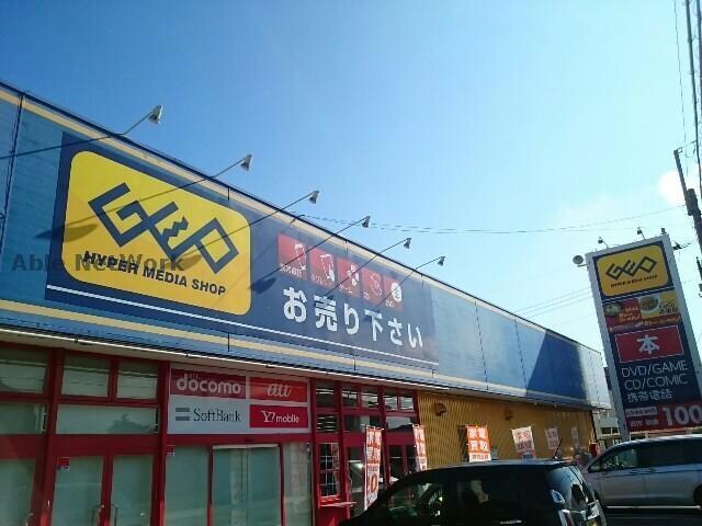 ゲオ藤岡店
